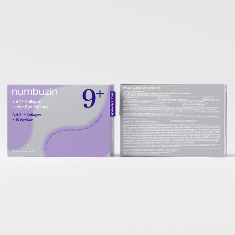 پچ زیر چشم کلاژن و NAD+ نامبوزین شماره 9